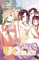 UQ Holder! Vol 24 manga cover