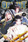 Orient Vol 8 manga cover
