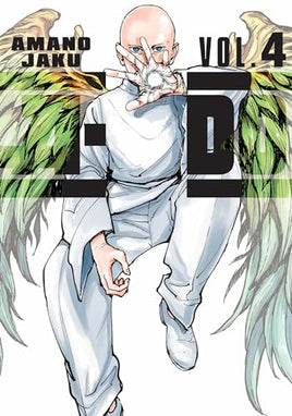 A-DO Vol 4 Manga - The Mage's Emporium Kodansha Used English Manga Japanese Style Comic Book