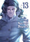 To The Abandoned Sacred Beasts Vol 13 manga cover