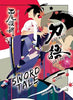 Katanagatari Sword Tale Vol 1 Light Novel Light Novel - The Mage's Emporium Kodansha Used English Light Novel Japanese Style Comic Book