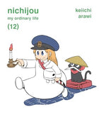 Nichijou My Ordinary Life Vol 12