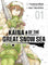 Kaina of the Great Snow Sea Vol 1 Manga - The Mage's Emporium Kodansha Used English Manga Japanese Style Comic Book