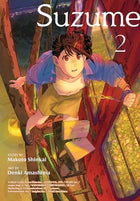 Suzume Vol 02 - BRAND NEW CONDITION