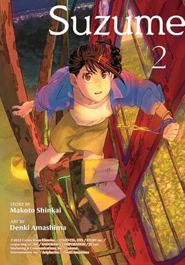 Suzume Vol 02 - BRAND NEW CONDITION Manga - The Mage's Emporium Vertical Used English Manga Japanese Style Comic Book
