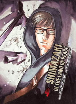 Shimazaki In The Land Of Peace Vol 04 - BRAND NEW CONDITION Manga - The Mage's Emporium Vertical Used English Manga Japanese Style Comic Book