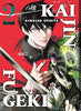 Kaijin Fugeki Kindled Spiritis Vol 2 - Used English manga - The Mage's Emporium