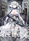 Magical Girl Spec-Ops Asuka Vol 12 manga cover