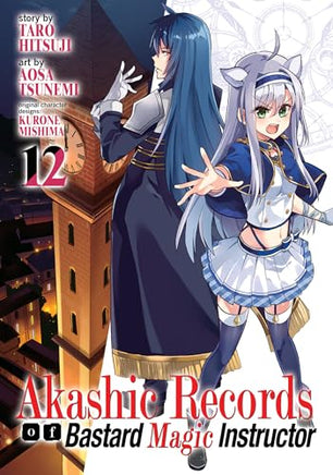 Akashic Records of Bastard Magic Instructor Vol 12 Manga - The Mage's Emporium Seven Seas Used English Manga Japanese Style Comic Book