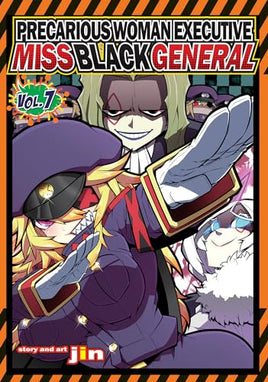 Precarious Woman Executive Miss Black General Vol 7 manga cover