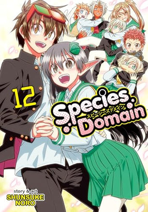 Species Domain Vol 12 manga cover