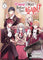 I Swear I Won't Bother You Again Light Novel Vol 1 light novel cover