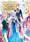 Accomplishments of the Duke's Daughter Vol 2 Light Novel light novel cover