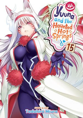 Yuuna and the Haunted Hot Springs Vol 15 cover