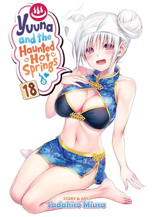 Yuuna and the Haunted Hot Springs Vol 18 cover