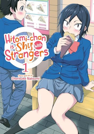 Hitomi-chan is Shy with Strangers Vol 1 manga cover