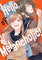 Hello, Melancholic! Vol 1 Manga - The Mage's Emporium Seven Seas Used English Manga Japanese Style Comic Book