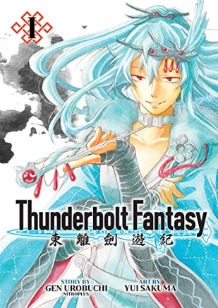 Thunderbolt Fantasy Vol 1-2 Omnibus Manga - The Mage's Emporium Seven Seas Used English Manga Japanese Style Comic Book