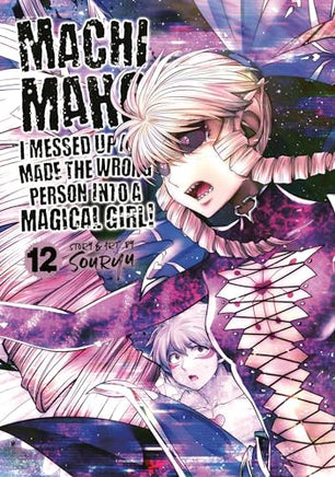 Machimaho Made Wrong Person Magical Girl Vol 12 (Mr - BRAND NEW CONDITION Manga - The Mage's Emporium Seven Seas Used English Manga Japanese Style Comic Book