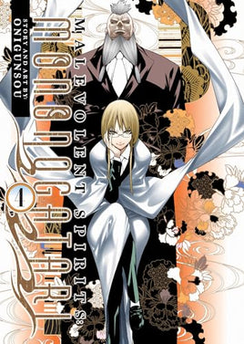 Malevolent Spirits Mononogatari Vol 4 manga cover