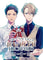The Case Files Of Jeweler Richard Light Novel Vol 6 light novel cover