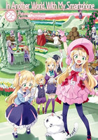 In Another World With My Smartphone Light Novel Vol 28