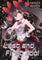 Last and First Idol Light Novel Light Novel - The Mage's Emporium J-Novel Club Used English Light Novel Japanese Style Comic Book