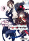 The Magic in This Other World Is Too Far Behind! Light Novel Vol 9 light novel cover