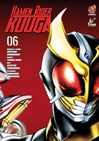 Kamen Rider Kuuga Vol 6
