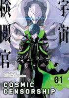Cosmic Censorship Vol 1 Manga - The Mage's Emporium Titan Manga Used English Manga Japanese Style Comic Book