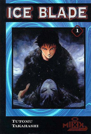 Ice Blade Vol 1 Manga - The Mage's Emporium MIXX Used English Manga Japanese Style Comic Book