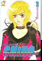 Star Project Chiro Vol 2 Manga - The Mage's Emporium Udon Used English Manga Japanese Style Comic Book