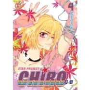 Star Project Chiro Vol 4 Manga - The Mage's Emporium Udon Used English Manga Japanese Style Comic Book