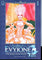 Evyione Ocean Fantasy Vol 1 Manga - The Mage's Emporium Udon Used English Manga Japanese Style Comic Book