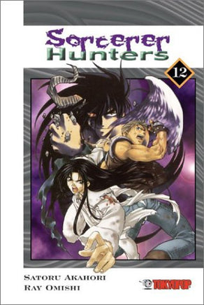 Sorcerer Hunters Vol 12 Oversized Manga - The Mage's Emporium Tokyopop Used English Manga Japanese Style Comic Book