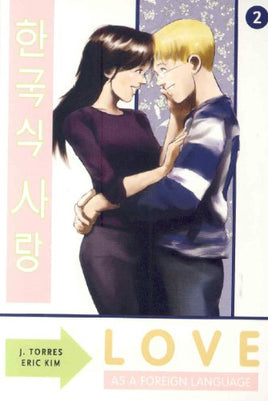 Love Vol 2 Manga - The Mage's Emporium Oni Press Used English Manga Japanese Style Comic Book