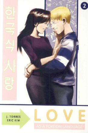 Love Vol 2 Manga - The Mage's Emporium Oni Press Used English Manga Japanese Style Comic Book