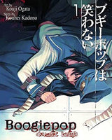 Boogiepop Doesn't Laugh Vol 1  Manga - The Mage's Emporium Seven Seas Used English Manga Japanese Style Comic Book