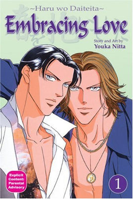 Embracing Love Vol 1 Manga - The Mage's Emporium Be Beautiful Used English Manga Japanese Style Comic Book