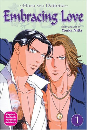 Embracing Love Vol 1 Manga - The Mage's Emporium Be Beautiful Used English Manga Japanese Style Comic Book