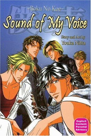 Sound of My Voice Vol 1 Manga - The Mage's Emporium Be Beautiful Used English Manga Japanese Style Comic Book