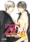 ZE Vol 6 manga cover