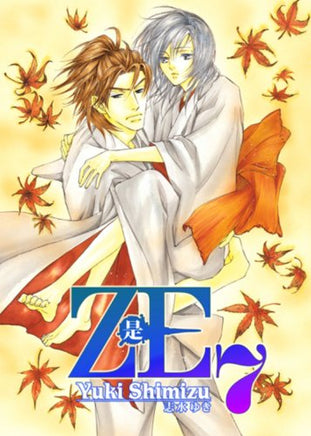 ZE Vol 7 manga cover