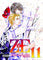 ZE Vol 11 manga cover