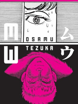 E3 Osamu Tezuka Manga - The Mage's Emporium Vertical Used English Manga Japanese Style Comic Book