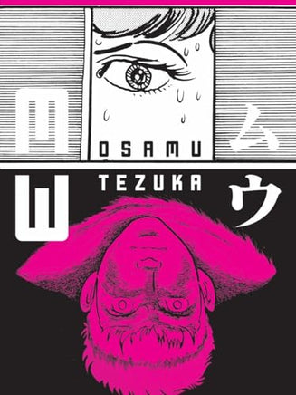E3 Osamu Tezuka Manga - The Mage's Emporium Vertical Used English Manga Japanese Style Comic Book
