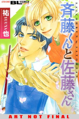 FreshMen Manga - The Mage's Emporium Deux Used English Manga Japanese Style Comic Book