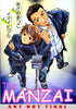 The Manzai Comics Vol 1 Manga - The Mage's Emporium Aurora Used English Manga Japanese Style Comic Book