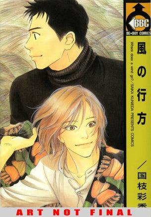 Future Lovers Vol 2 Manga - The Mage's Emporium Deux Used English Manga Japanese Style Comic Book