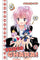 Shugo Chara! Vol 12 manga cover